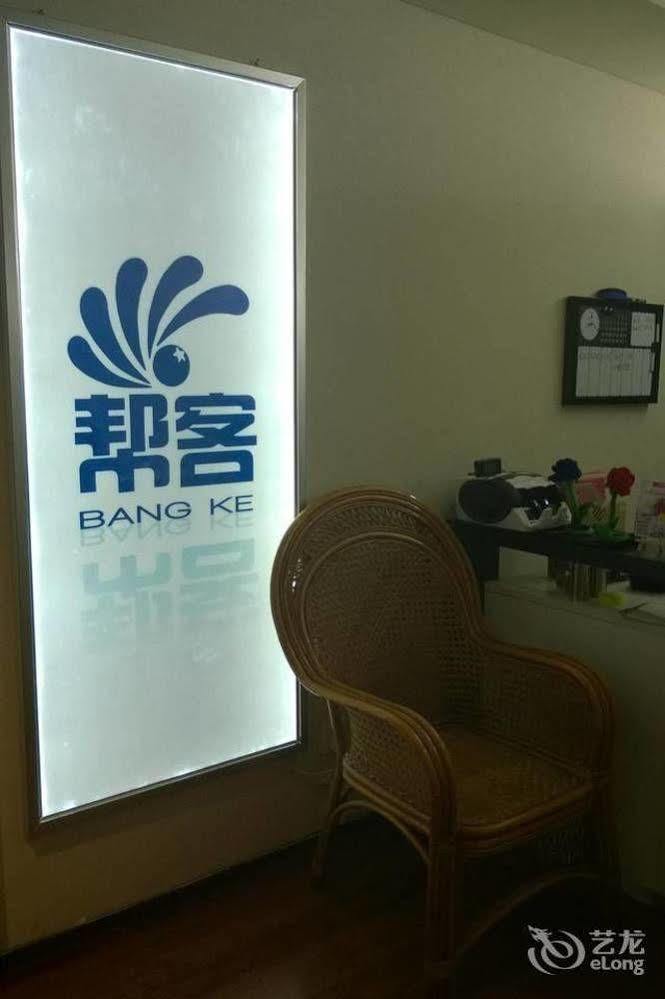 Tianjin Jinta Bangke Hotel Apartment Eksteriør billede